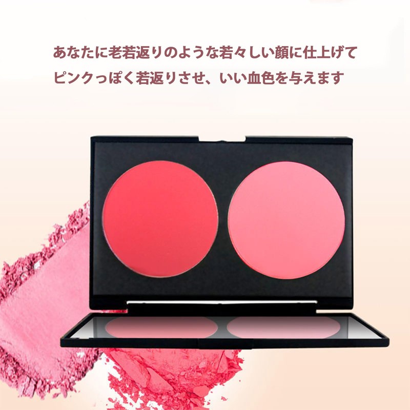 aopoka Shading & Cheek 2 Colors Set Natural 3D Waterproof
