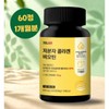 모발엔 저분자 콜라겐 비오틴 두피 피부 듀얼케어 60정 x 1통