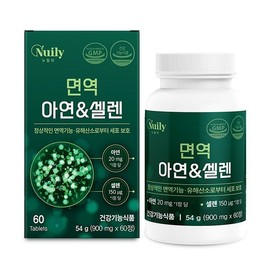 뉴일리 면역 아연 셀렌 셀레늄 영양제 60정 Newilly Immune Zinc Selenium Supplement 60 Tablets