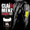 Shaved Men's Exclusive Clair Menz Wax 500g Single Men's Shed