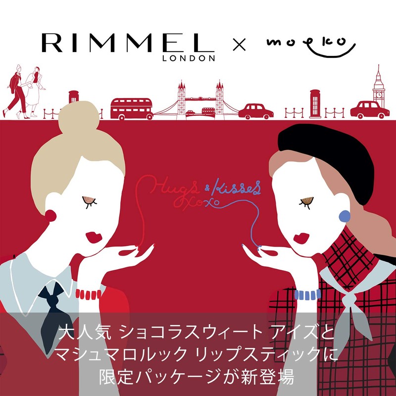 Rimmel (リンメル) Marshmallow Look Lipstick MO Lipstick 029 Deep Bordeaux,