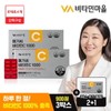 Vitamin Village High-Concentration Mega C Vitamin C 1000mg 3 boxes (total 900 tablets) / 비타민마을 고함량 메가씨 비타민C 1000mg 3박스 (총900정)
