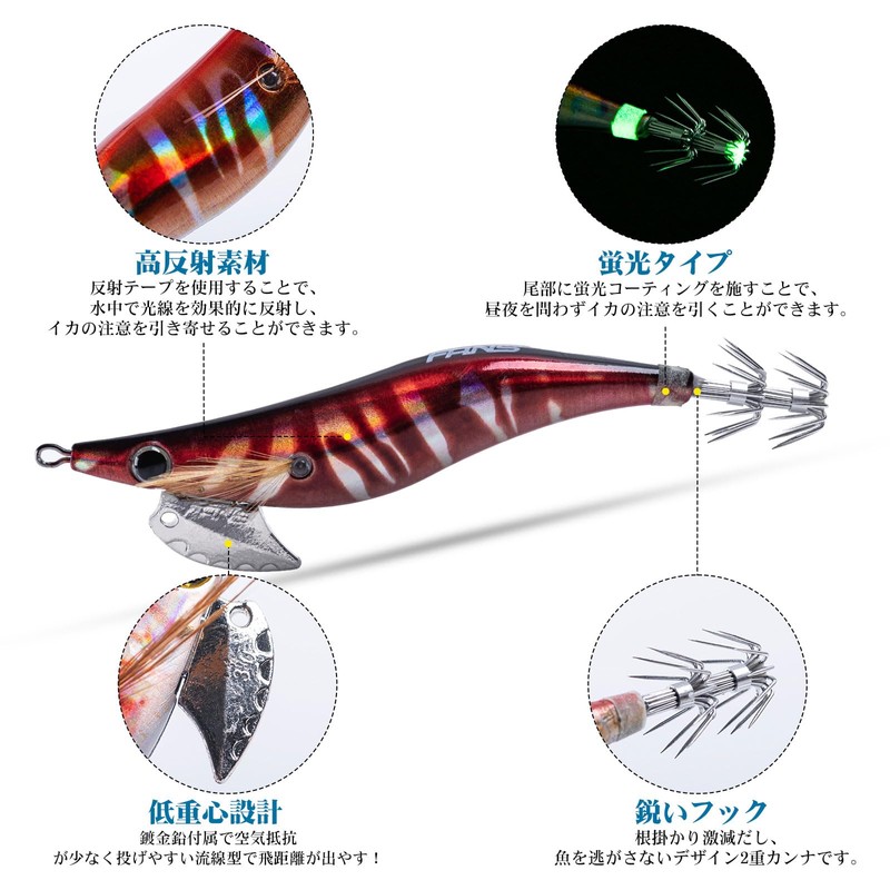 Goture Squid Bait Tree Lure, No. 2, Luminous 0.7 oz