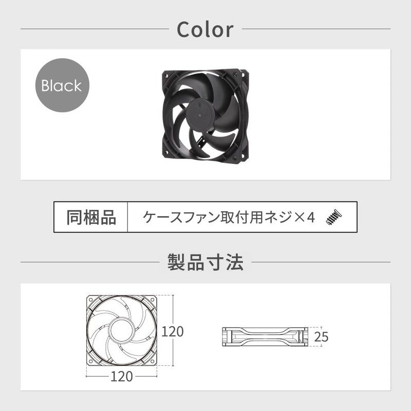 Owtec Case Fan 120mm 4-Pin PWM 500-1200rpm Black OWL-FL1225L-BK