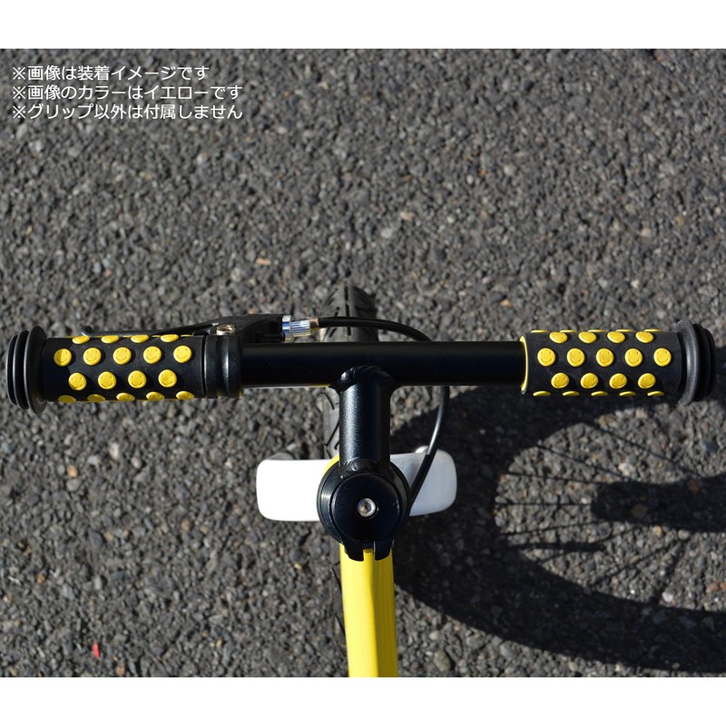 I Live Kids Bicycle Handlebar Grip, Smile Face, Set of
