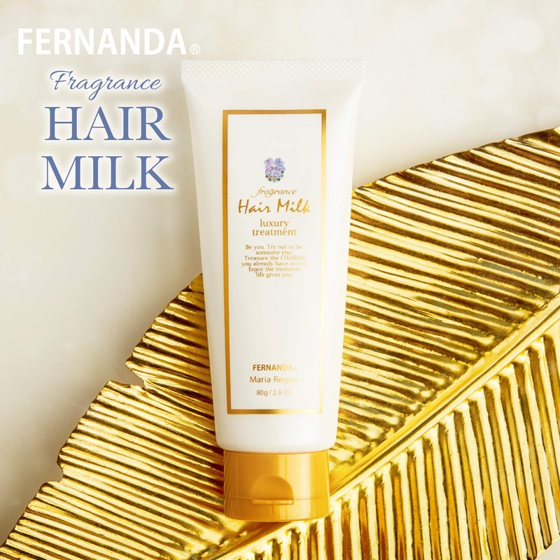 FERNANDA (Fernanda) Hair Milk Maria Regale (Hair milk Mariarigeru)