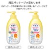 Bioréu Moisture Milk, Deep Penetrating to the Corner, Fruit, 10.1