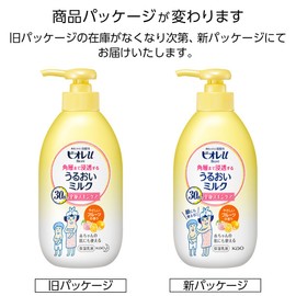 Bioréu Moisture Milk, Deep Penetrating to the Corner, Fruit, 10.1 fl oz (300 ml)