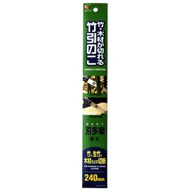 Ishikawa Industry Replacement Blade Saw with Saya Blade Taraku Bamboo Blade Replacement Blade 9.4 inches (240 mm)