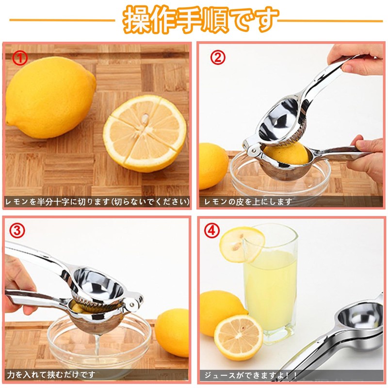 Lemon Squeezer Juice Squeezer YANHAO Stainless Steel Unbreakable Suitable for