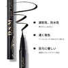 aopoka Liquid Eyeliner, Super Long, 0.1 Fine Line, Waterproof, Alcohol
