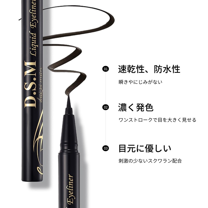 aopoka Liquid Eyeliner, Super Long, 0.1 Fine Line, Waterproof, Alcohol