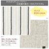 PG208730 Handkerchief G Border 2 Single-Sided Gauze Made in Japan,