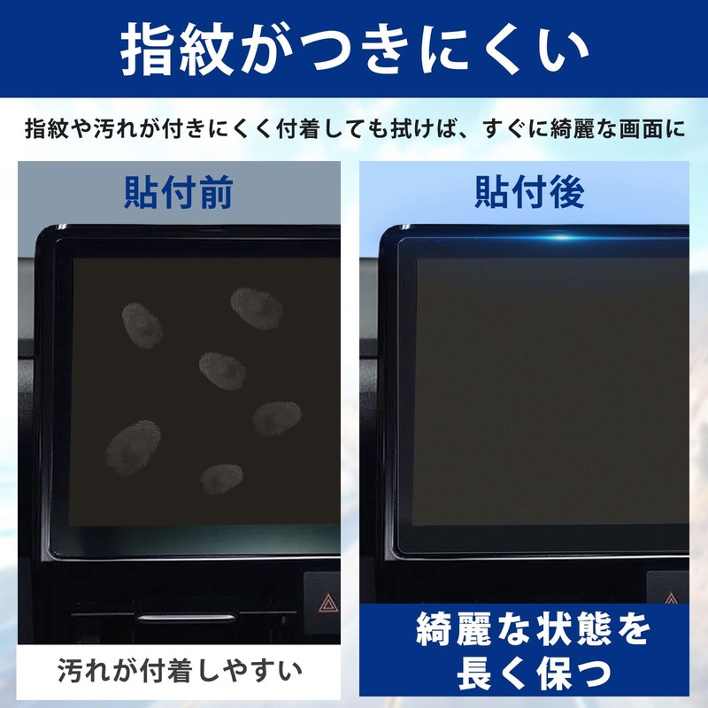 NOAH VOXY 90 Series Car Navigation Display Accessory Protective Film