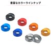 [DRC] Aluminum rimurokkusupe-sa-/Orange/d58 – 01 – 107/Universal