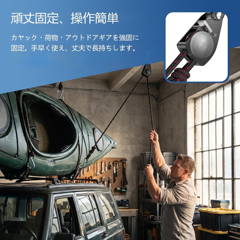 iplusmile Rope Ratchet, Rope Hook, Pulley, Packing Belt, Maximum Load: