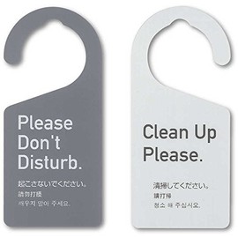 Doorknob Sign Double Sided PSSS 166 Symbi Hotel Room Door Knob Guide Sign Plate