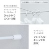 Heian Shindo TPB-16WH Tension Rod, Spring Type, Mini, Width 6.3