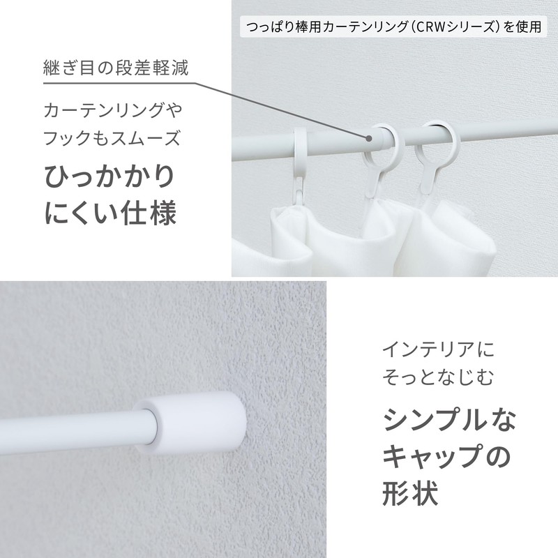 Heian Shindo TPB-16WH Tension Rod, Spring Type, Mini, Width 6.3