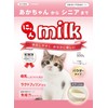 Nichidou Nyan Milk, 10.6 oz (300 g)