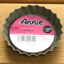 Shimotori Seisakusho D-030 Black Figure, Tart Shape, 3.1 inches (8 cm), Made in Japan, Set of 10