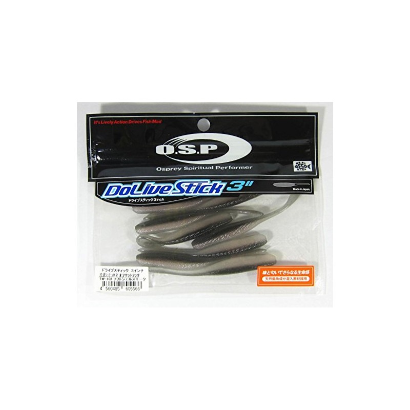 O.S.P DoLive Stick 3" TW102 Soft Shell Smoke Lure