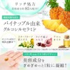 NICORIO ニコリオ Moistive モイスティブ2袋