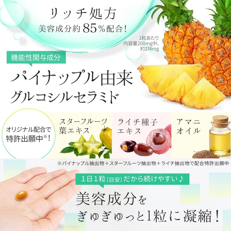NICORIO ニコリオ Moistive モイスティブ2袋