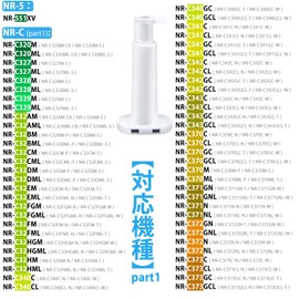BBT CNRMJ-108850 Water Filter NR-FVF458 Refrigerator NR-C343C Refrigerator Water Filter CNRMJ-108850H Automatic Ice Maker NR-C373GC Ice Maker NR-E417EX for Refrigerator NR-E418EX Refrigerator Ice Maker NR-FVF456 Ice Maker Filter N R-C342C Refrigerator Water Filter - NR-C342GC Consumable ARMH00B01630 - Pack of 1