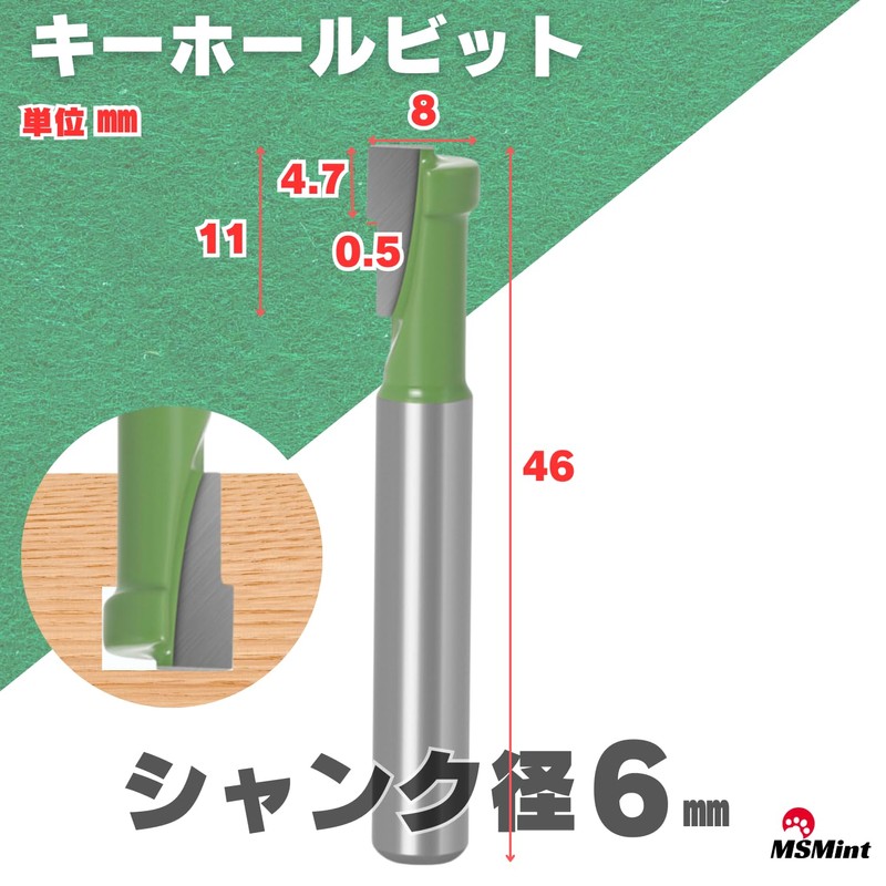Router Bit, Trimmer Bit, 0.2 inch (6 mm) Shaft Set