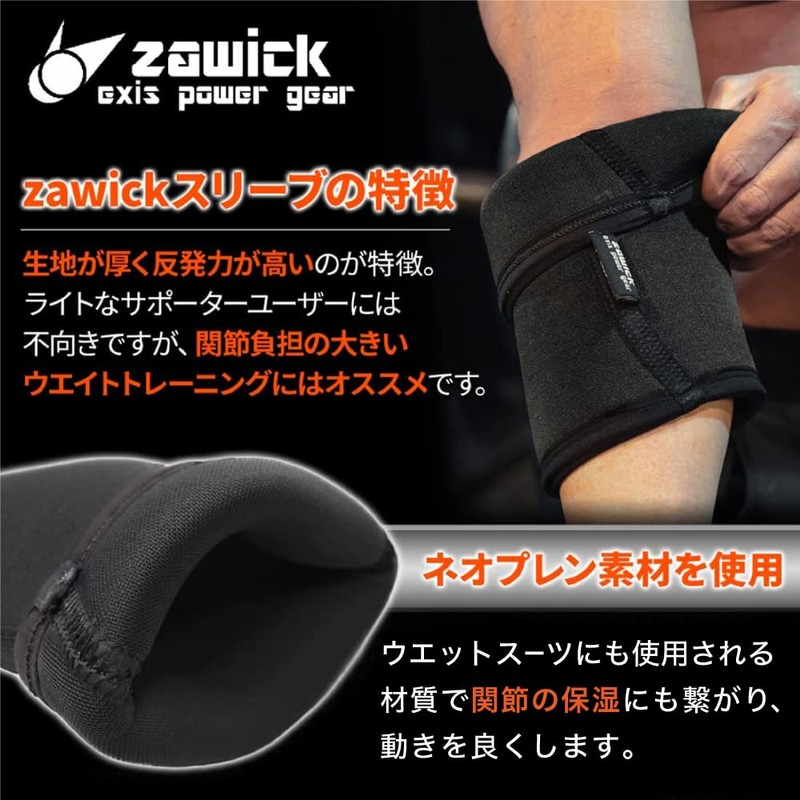 zawick Elbow Sleeve Elbow Supporter (Red, 0.2 inch (5 mm)