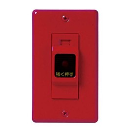 Meikosha ML1119 Housing Equipment Wiring Fixture, Emergency Alarm Switch, ML Terminal, Red Plate Included