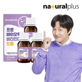 굿앤키즈 아기유산균 프로바이오틱스 비타민D 드롭 3병 Good & Kids Baby Probiotics Vitamin D Drops 3 Bottles