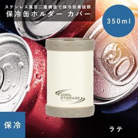 Pearl Metal D-6742 Insulated Can Holder Cover, Cooler, Tumbler, 11.8 fl oz (350 ml), Vacuum Insulated, Vacuum Insulated, Latte, Cool Storage