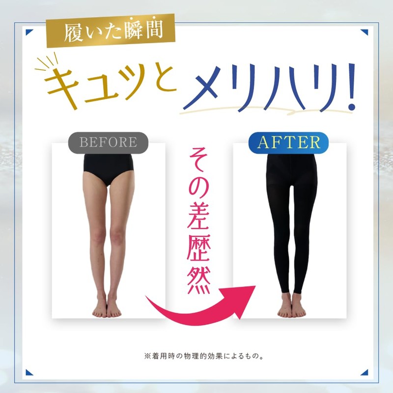 [SHAPEDAYS] シェイプデイズ 着圧レギンス Mサイズ 着圧スリムレギンス4.0 一般医療機器 ブラック 80デニール