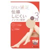 Fukusuke Daily Satisfaction, Non-Run Stockings, 3 Pairs Set, Women's, Black
