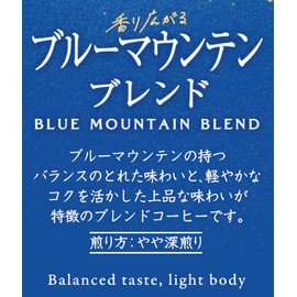 Key Dors+ Blue Mountain Blend VP 180g