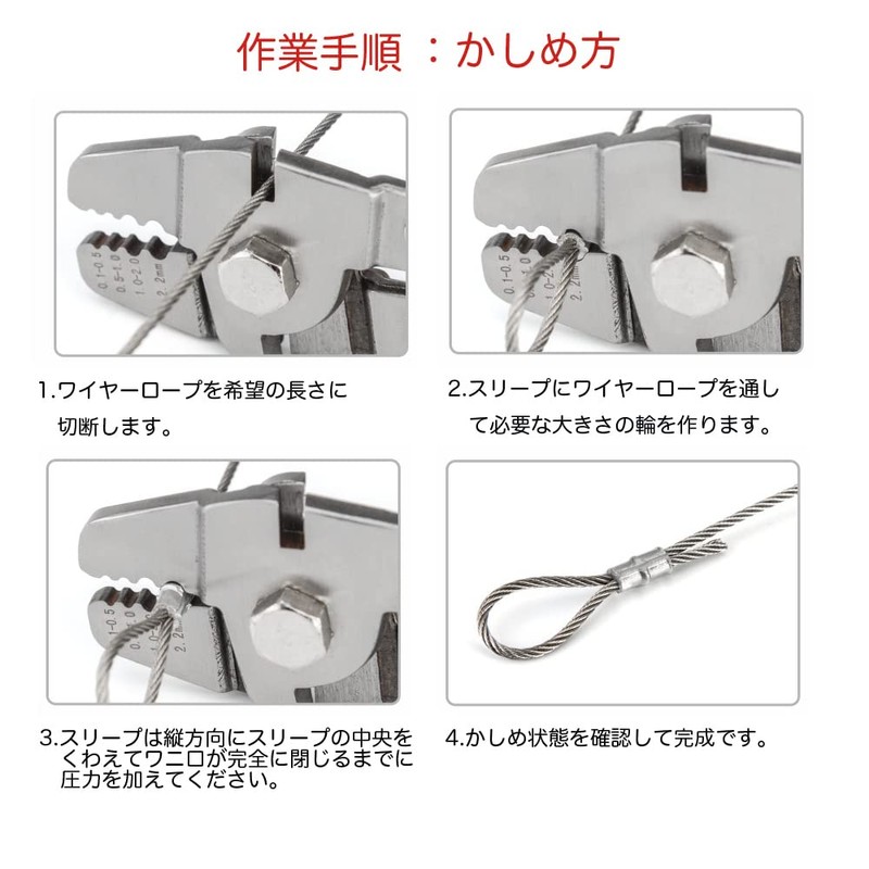 IWISS WX-255 Stainless Steel Wire Clamp Cutter, Wire Rope Cutter,