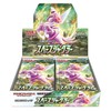Pokemon Card Game Sword & Shield Expansion Pack Space Jugger
