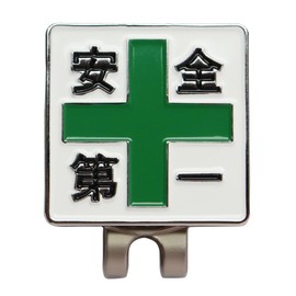 Golf Marker Safety 1st and Green Cross Hat Clip Magnetic Detachable Funny Ball Marker Iron Square
