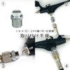 YFFSFDC Airbrush Quick Joint Screw Conversion Adapter (m5) Convert 1/8