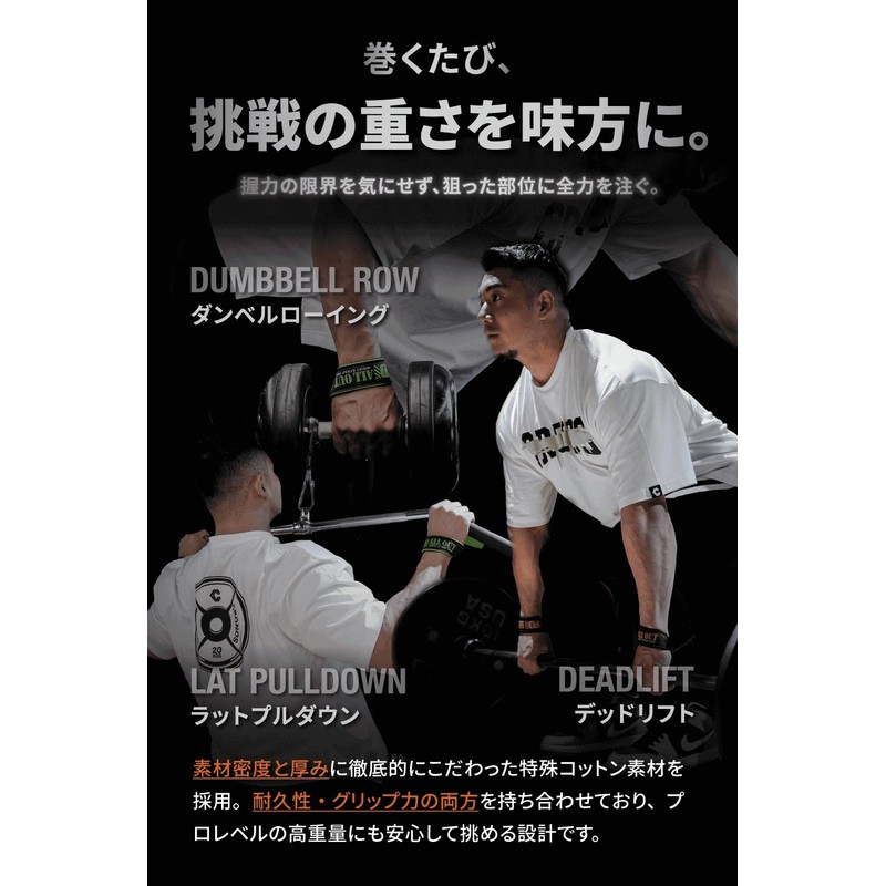 ALLOUT All Out Wrist Straps Lifting Straps for Beginner to