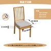 HOMECOVER PU Seat Cover, 4 Piece Chair Cover Waterproof Durable