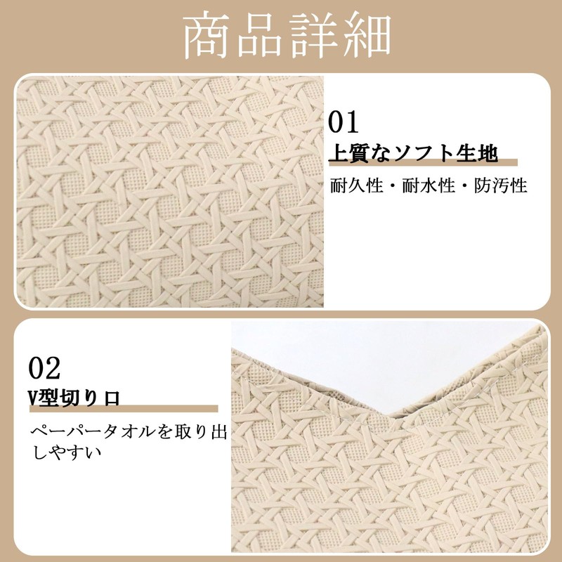 Tissue Case, Stylish, Simple, PU Leather, Tissue Cover, Soft Pack,