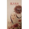 Daeng Gi Meo Ri Medicinal Herb Hair Color to cover