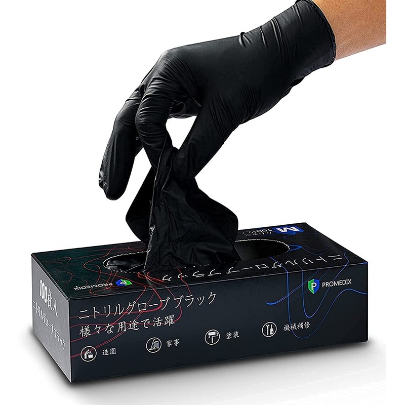[NEOTRIL] Nitrile Gloves, Black Disposable Gloves, Rubber Gloves [Food Sanitation