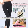 Pureseek Lymphatic Massage Cellulite Spats, Tights, Black, Women's, Colored Tights,