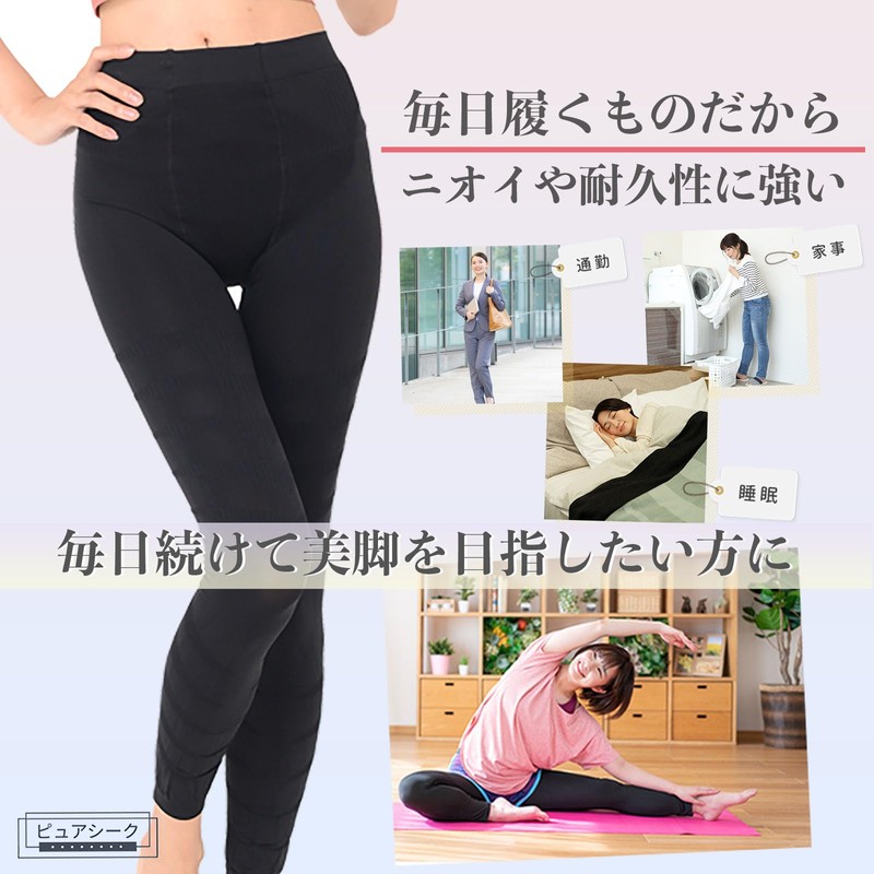 Pureseek Lymphatic Massage Cellulite Spats, Tights, Black, Women's, Colored Tights,