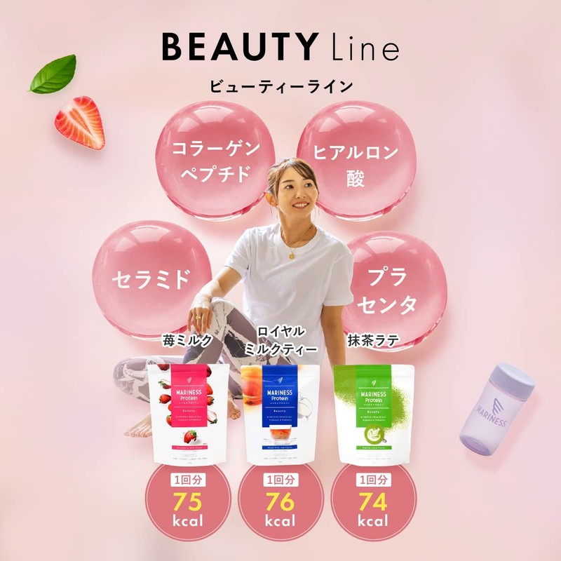 MARINESS マリネス プロテイン 約31回分 リッチチョコレート 女性 宅トレ ダイエット ソイ ホエイ