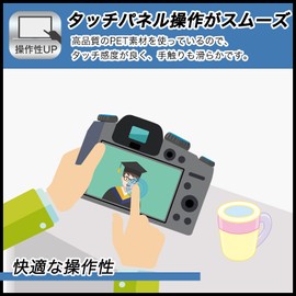 FILMEXT HAKD00158 Protective Film for DJI RC 2 Transmitter, Made in Japan, Anti-Reflection and Anti-Fingerprint